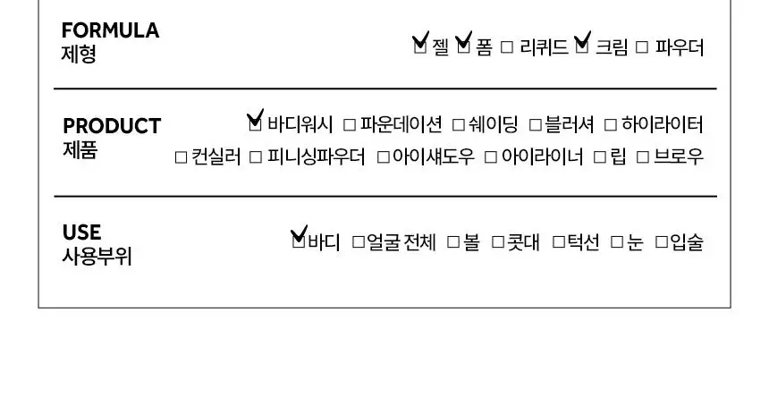 [NEW/SNS입소문템/5분홈스파] 스튜디오17 소프트 스크럽 샤워 글로브 2종 택1 상세페이지 17